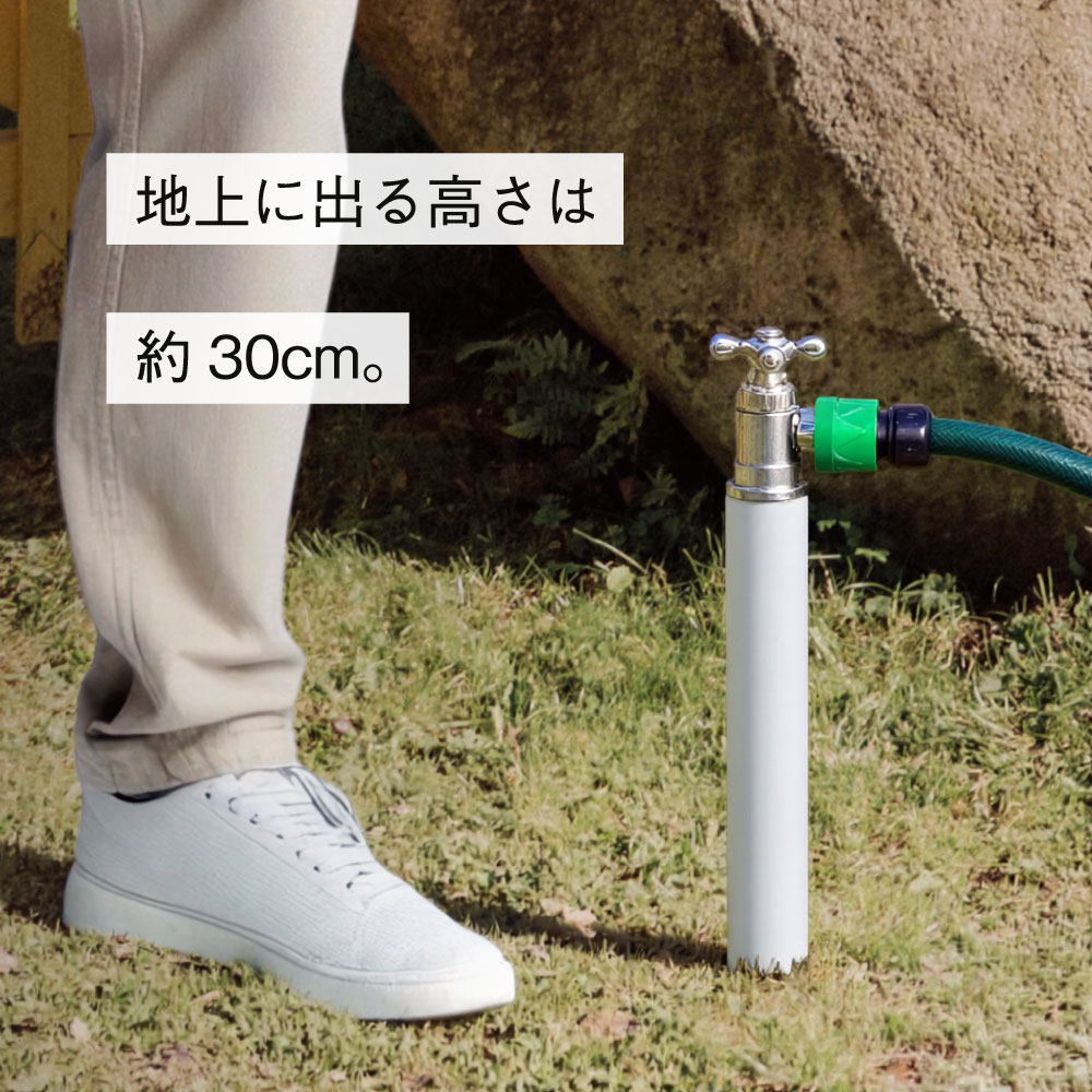 スプリンクル（凍結防止・ホワイト） ミニ水栓柱