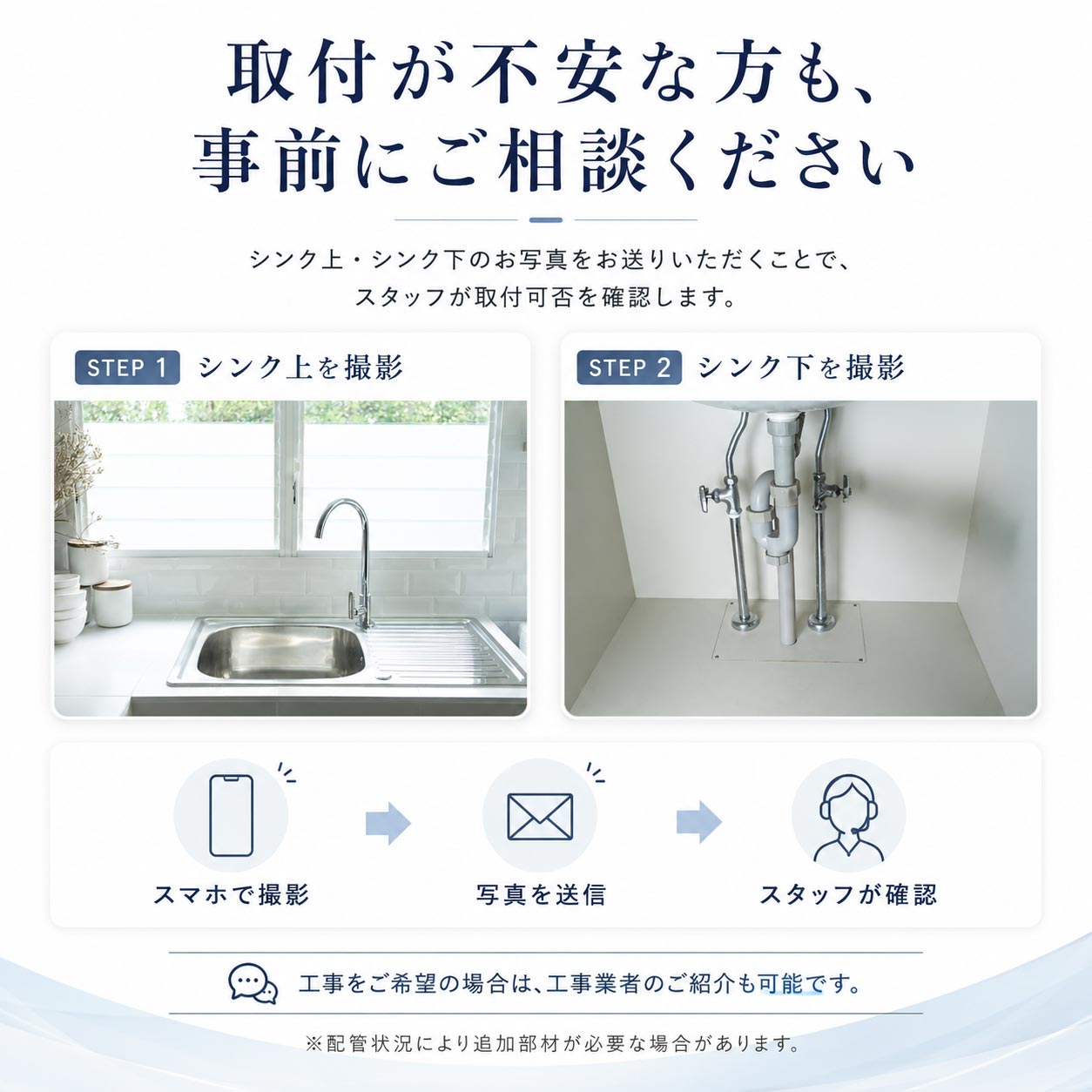 磨水Ⅳ(アンダーシンク単体) アンダーシンク型浄水器