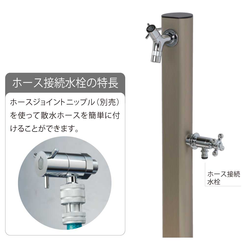 ホース接続水栓（マットブラック） ホース接続水栓