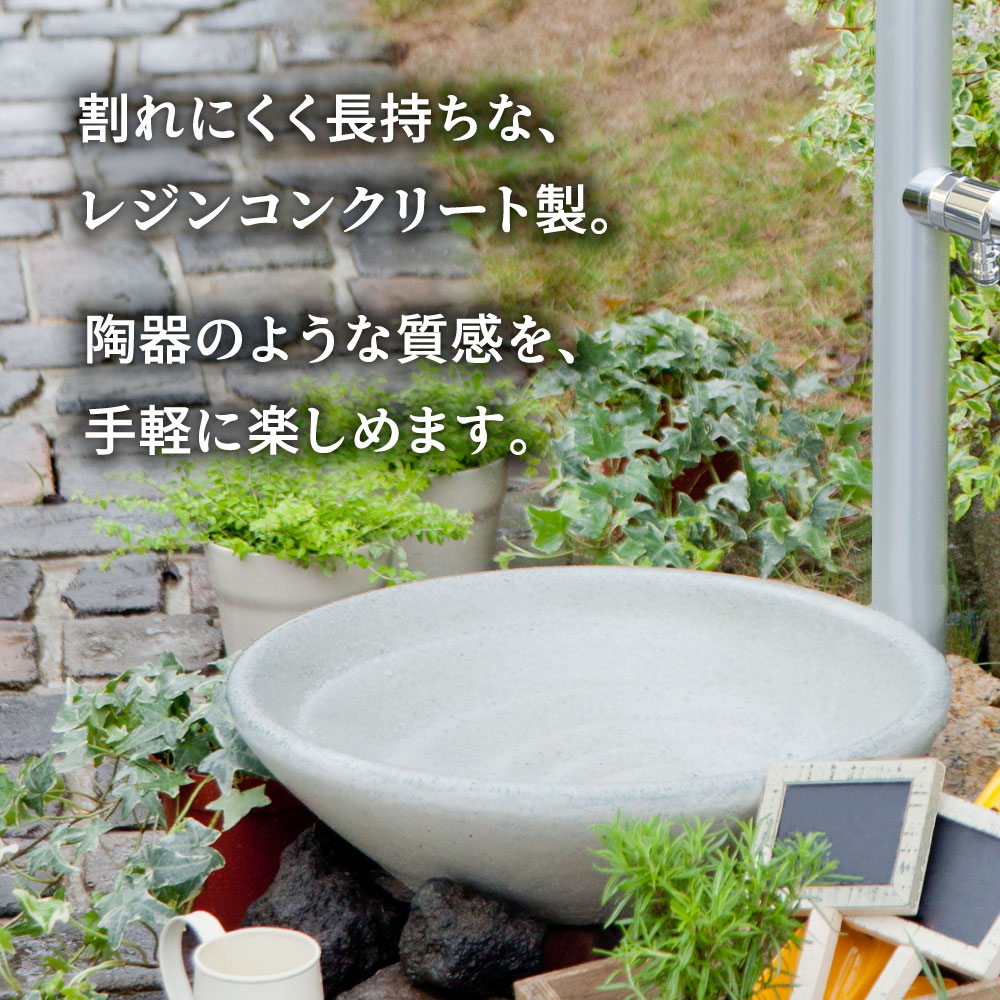 ガーデンパン HAMON ホワイト｜ 陶器風のおしゃれな水栓パン シンプル