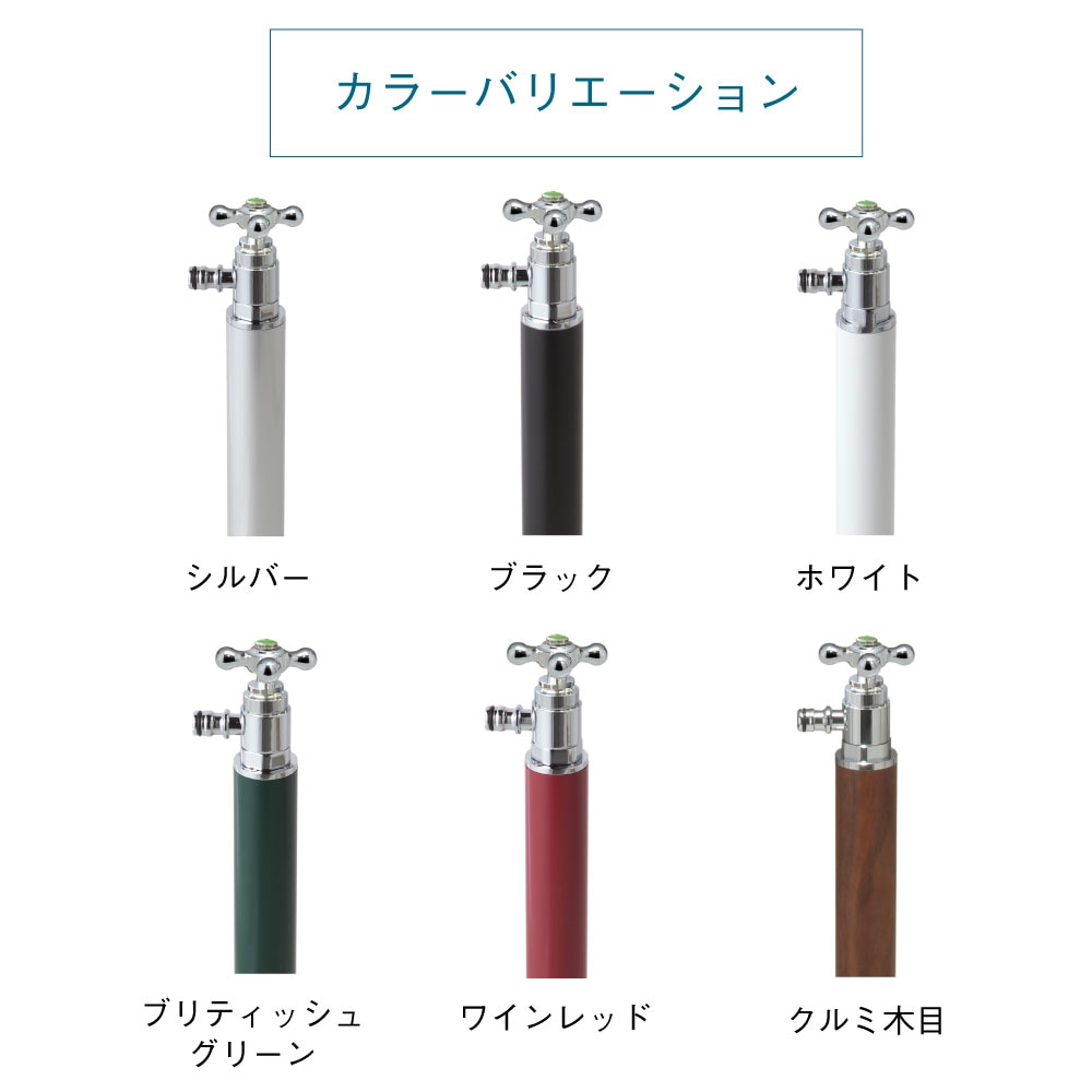 スプリンクル 凍結防止 クルミ木目 ミニ水栓柱