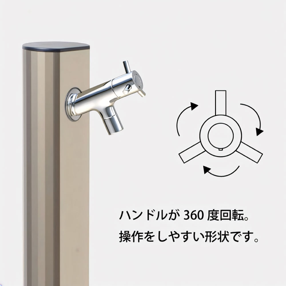 横水栓 ラモミニ メッキ|コンパクトでおしゃれな屋外蛇口 横水栓