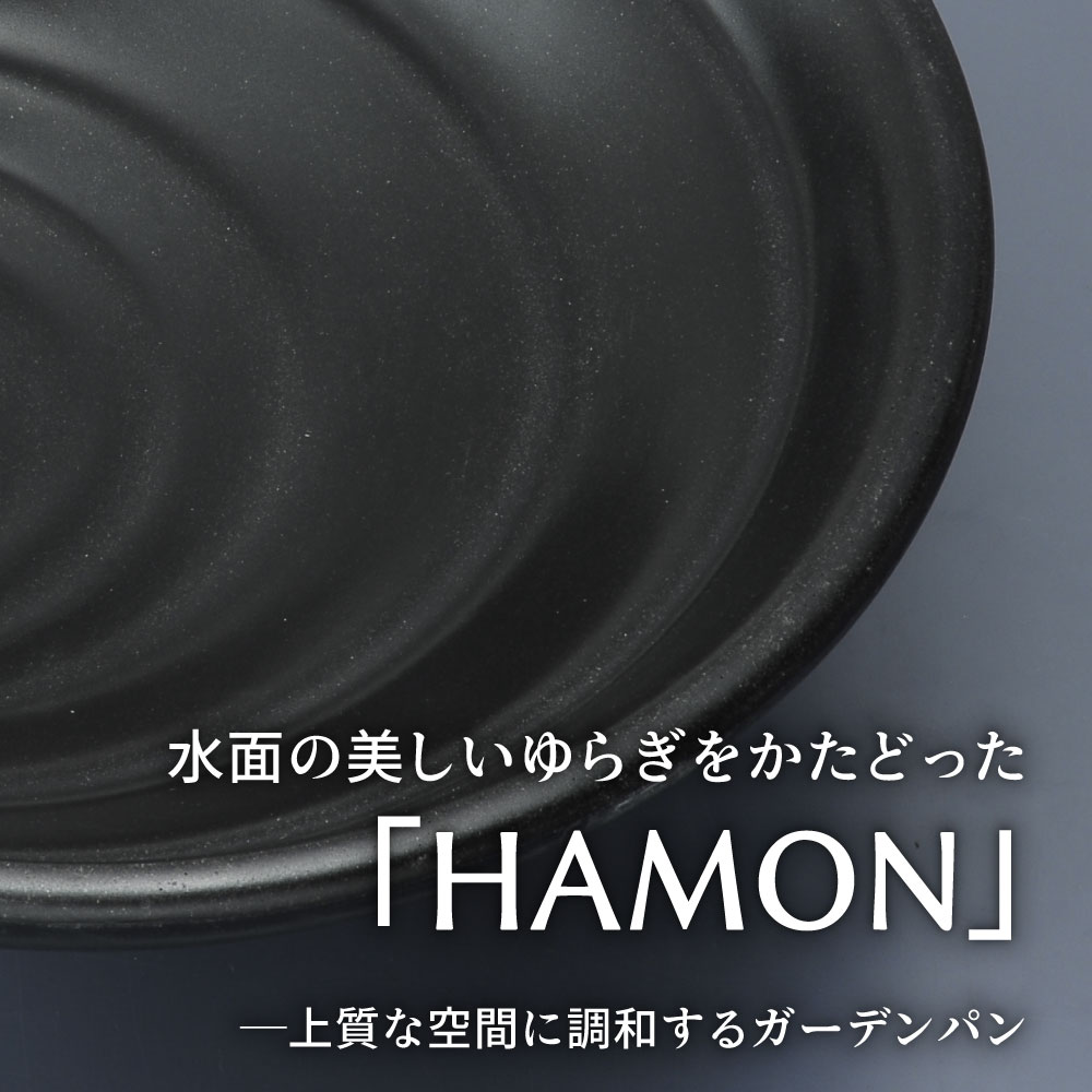 HAMON ハモン ブラック 屋外水栓パン