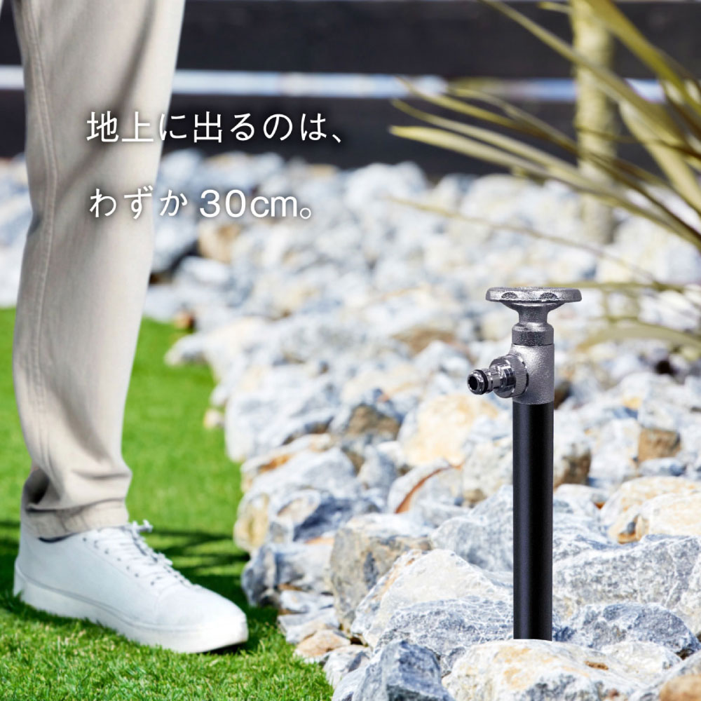 スプリンクルスリム バルブハンドル ブラック ミニ水栓柱