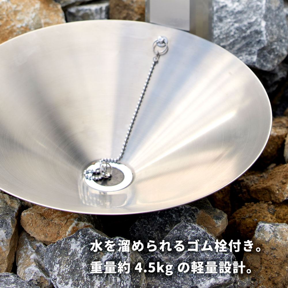 ステンレス ガーデンパン φ400 屋外水栓パン