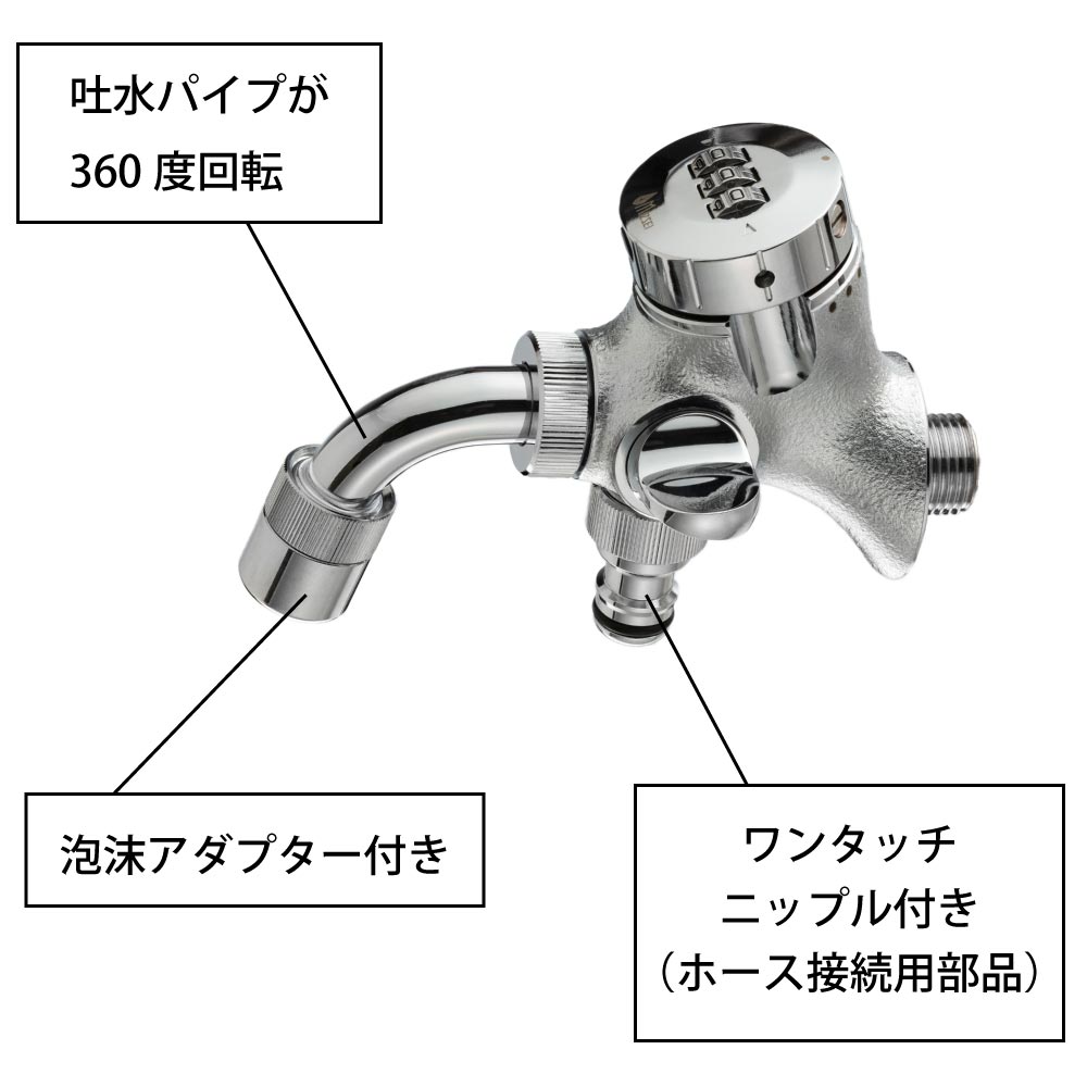 立水栓（蛇口付き）　最終値引き 楽天市場】【無料☆特典対象】 立水栓 水栓柱 LIXIL ペット用水
