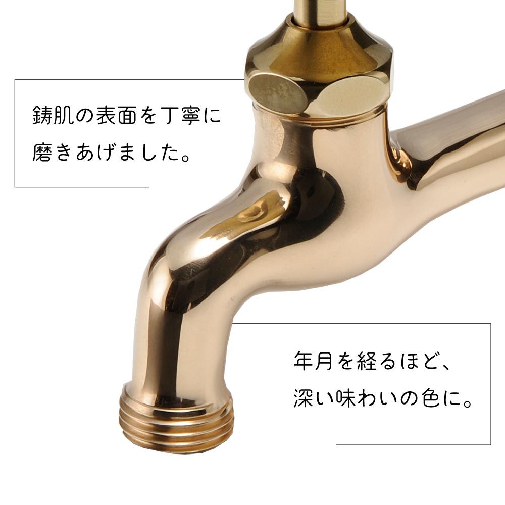 二口万能胴長水栓 凍結防止 研磨 二口/三口水栓