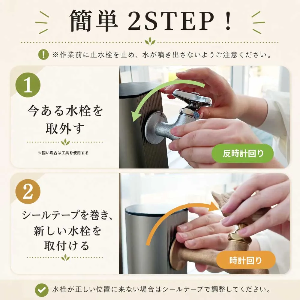 二口万能胴長水栓（凍結防止・メッキ） 二口/三口水栓