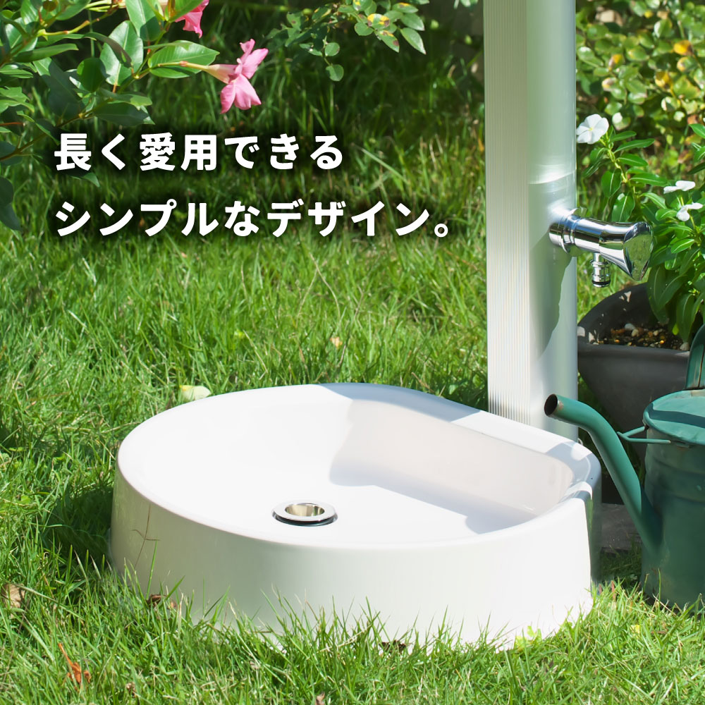 ガーデンパン 屋外水栓パン