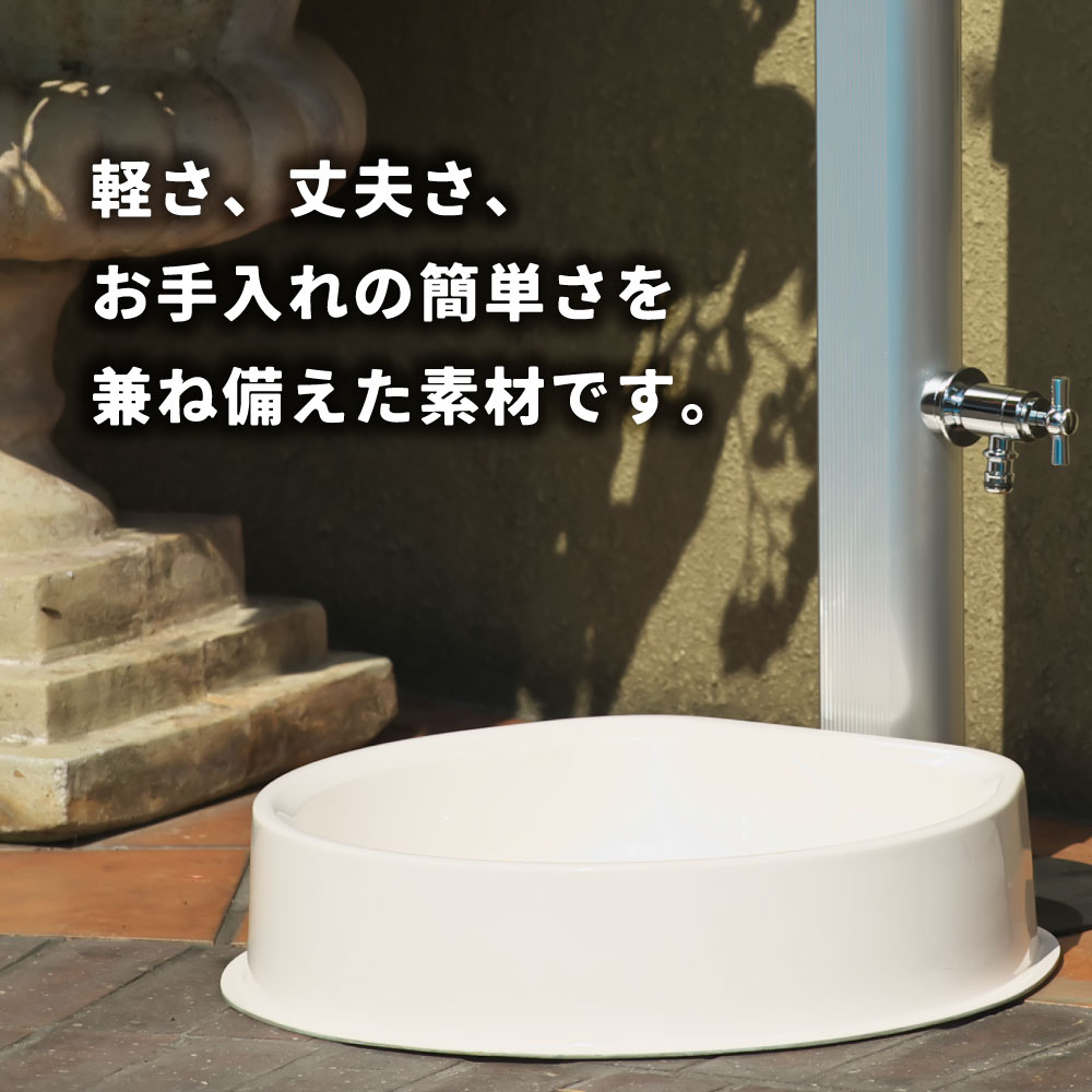 ガーデンパン 屋外水栓パン