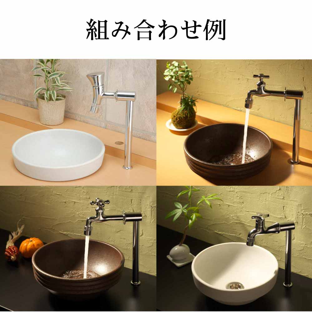 水栓取付脚ロング 仙徳 取付脚/トラップ