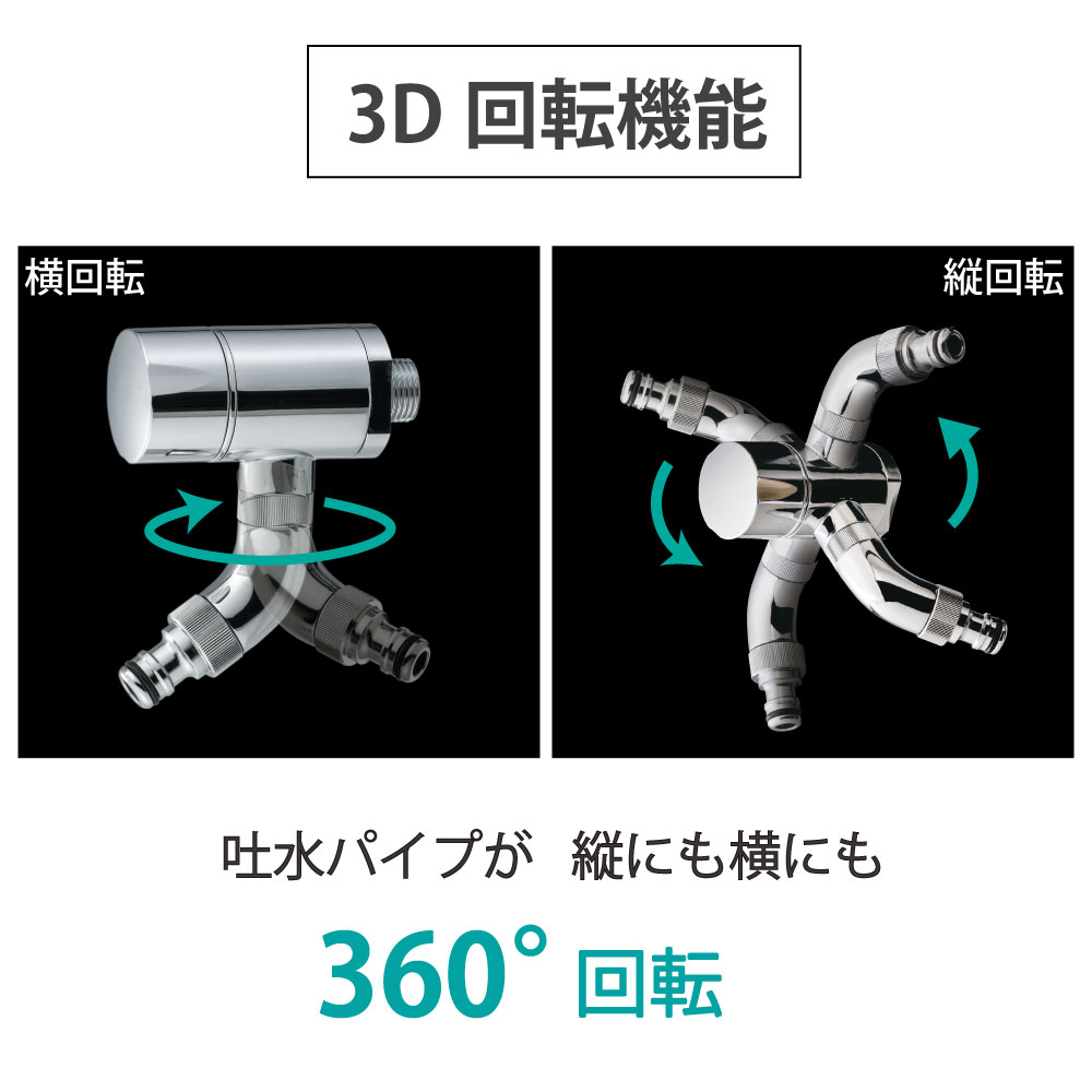 クロアーゼ クリスタル【箱/栓付き】 ミズロック AT式ホース接続回転水栓 3D 2.0｜ 鍵付きダイヤルロック式