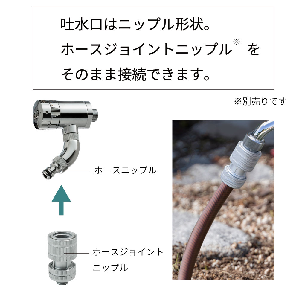 ミズロック AT式ホース接続回転水栓 3D 2.0｜ 鍵付きダイヤルロック式