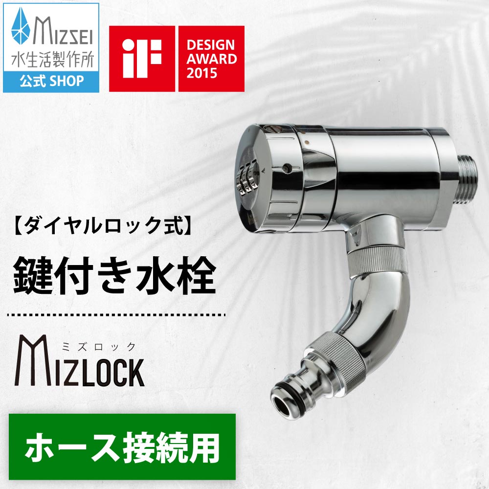 ito様　45cmアクリル水槽用　接続ホース付き 奥行き変更　穴加工追加 ito様 45cmアクリル水槽用 接続ホース付き 奥行き変更 穴加工