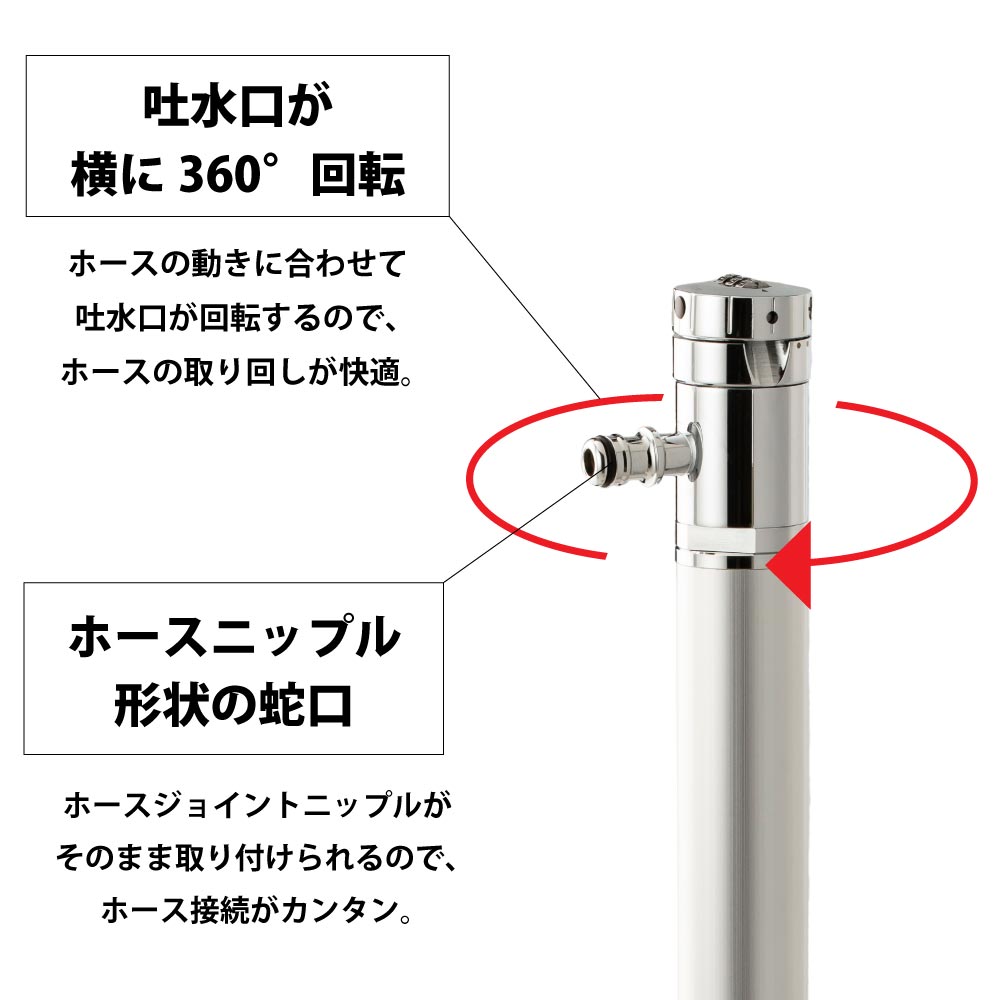 AT式スプリンクル2.0（シルバー）｜ダイヤルロック付きミニ水栓