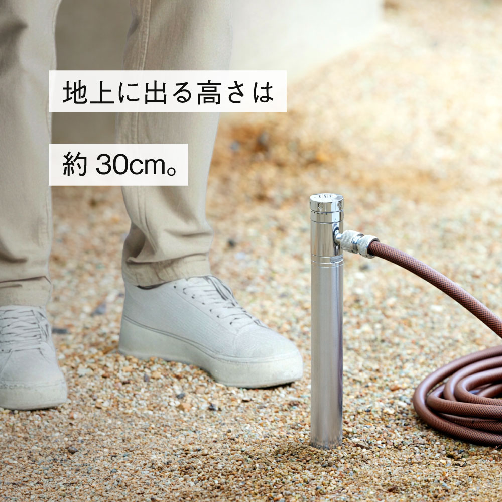 AT式スプリンクル2.0（シルバー） ミニ水栓柱