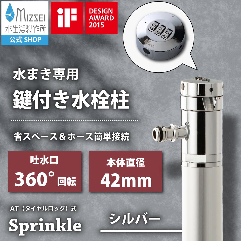 msmページ★1+2 周辺機器・アクセサリ | 武蔵エンジニアリング株式会社