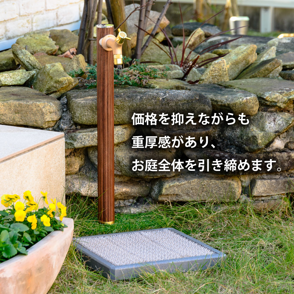 スクエアG15 グレー 屋外水栓パン