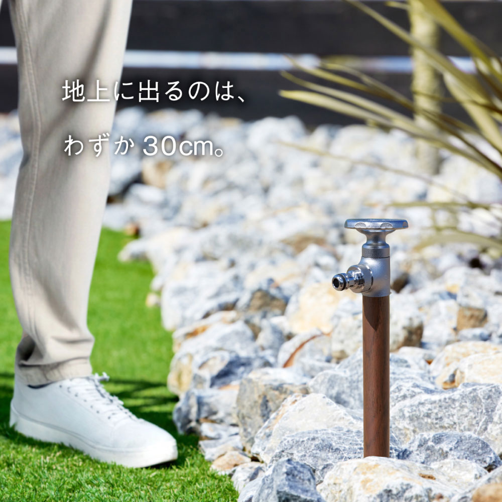 スプリンクルスリム バルブハンドル クルミ木目 ミニ水栓柱