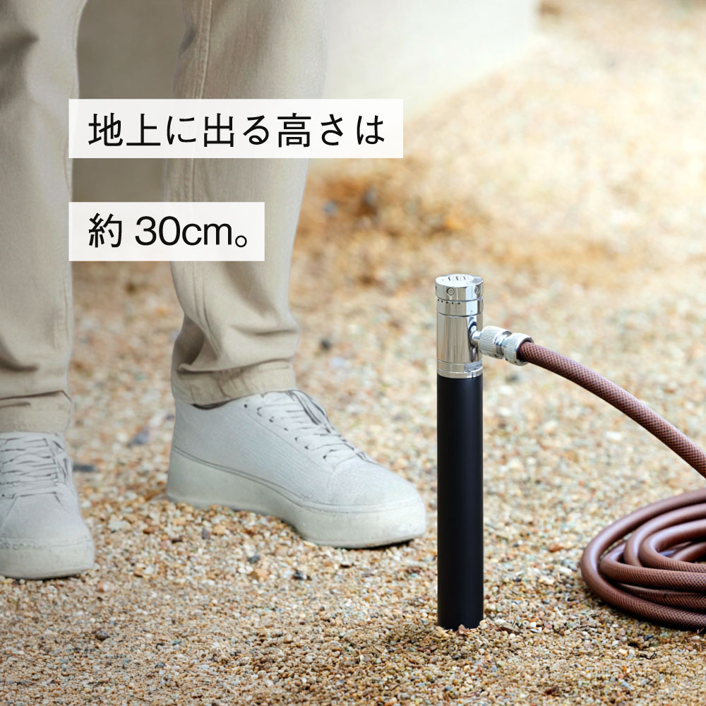 AT式スプリンクル2.0 ブラック ミニ水栓柱