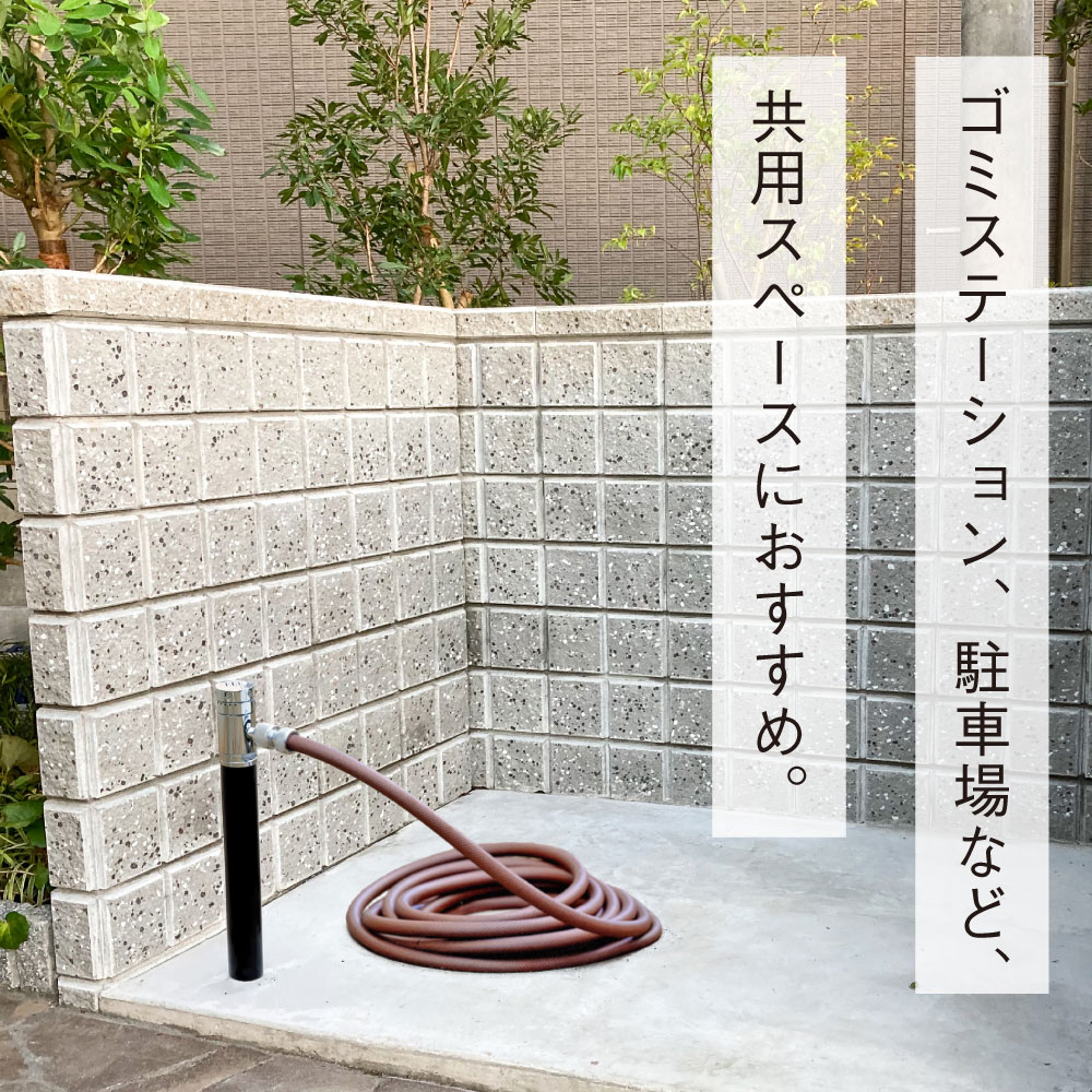 AT式スプリンクル2.0 ブラック ミニ水栓柱