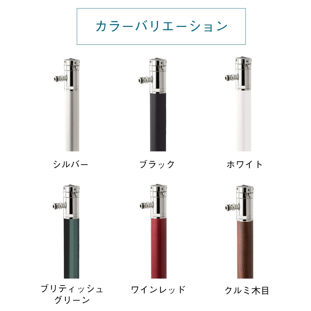 AT式スプリンクル2.0 ブラック ミニ水栓柱