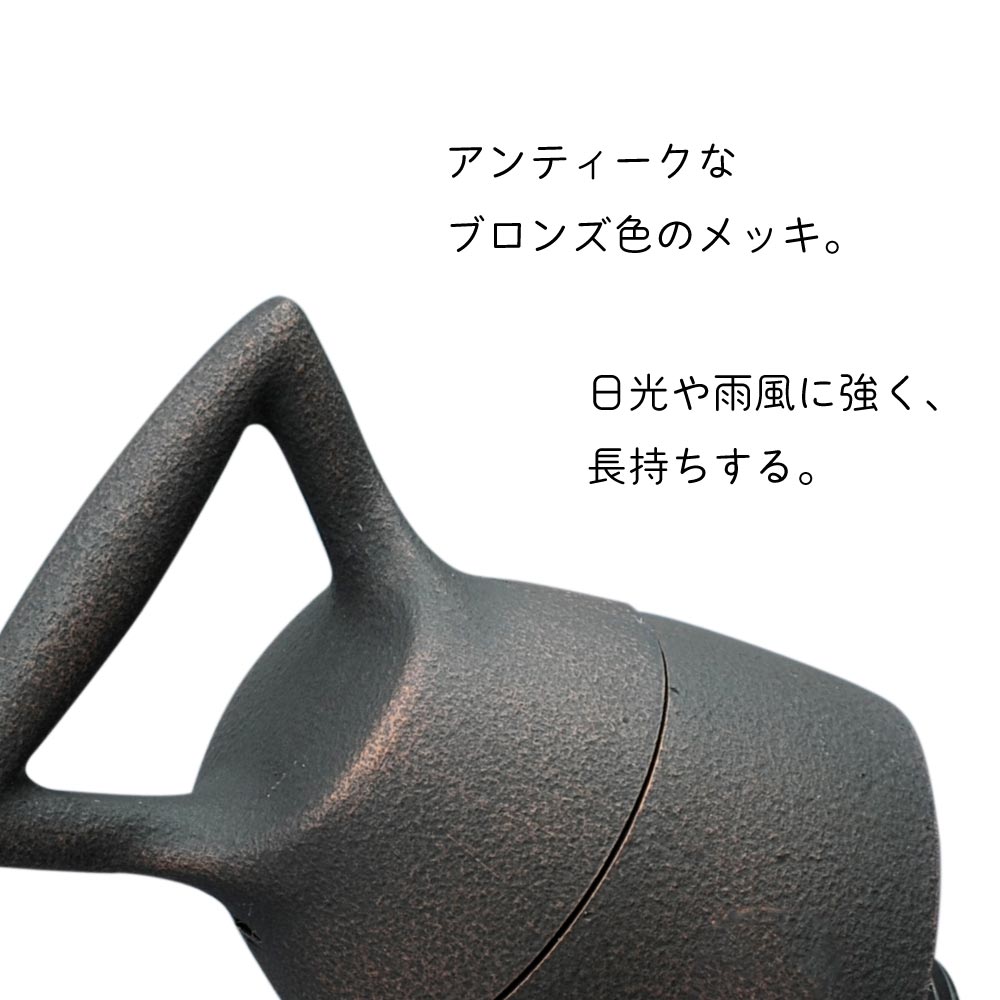 横水栓ケトル（ブロンズ）｜ガーデン水栓 G15KEMS｜水生活製作所