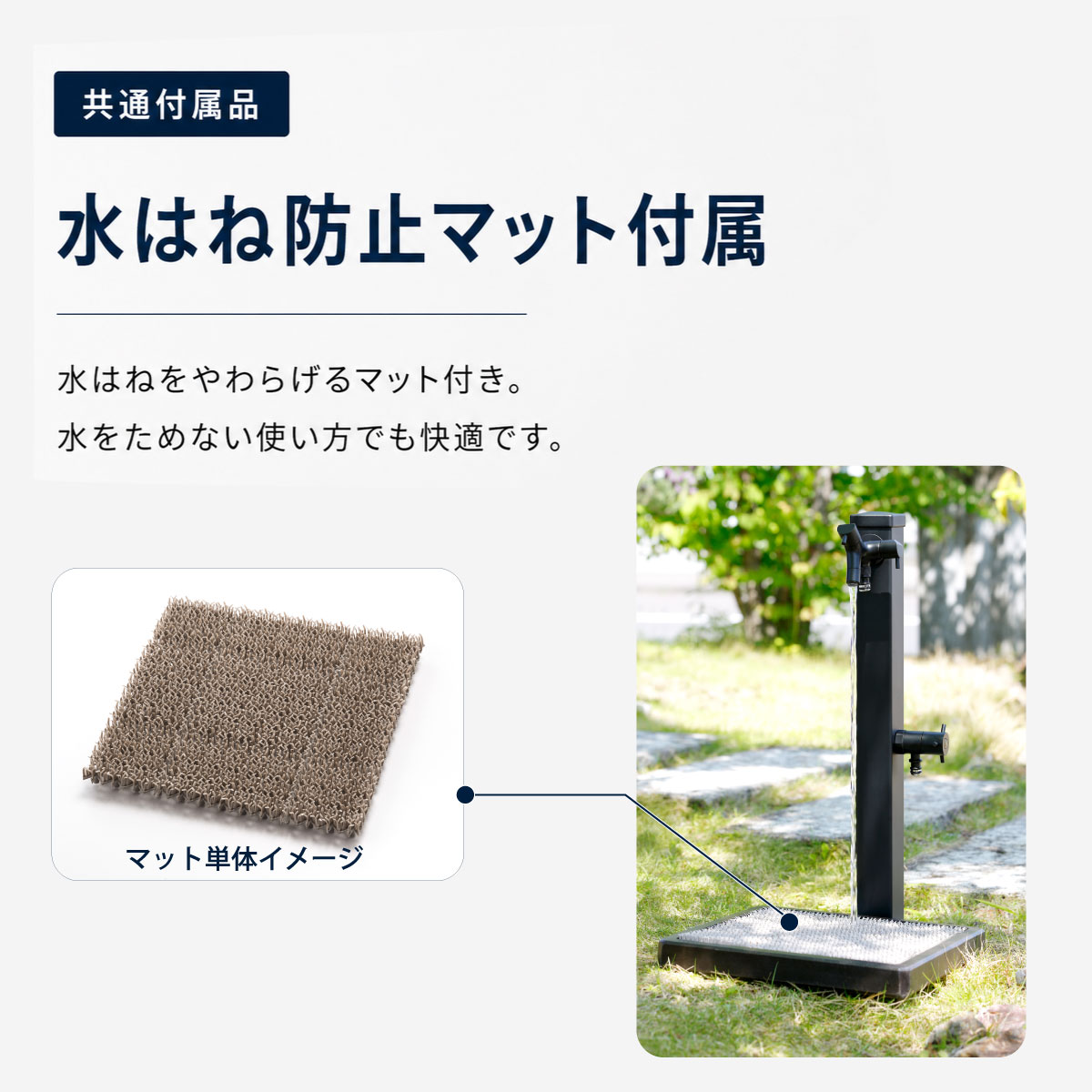 スクエアG15（ブラック）｜モダン外構に合うコンパクトな正方形