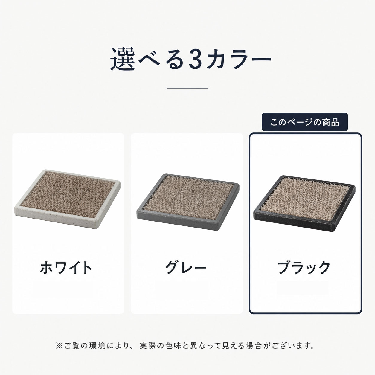 スクエアG15（ブラック）｜モダン外構に合うコンパクトな正方形