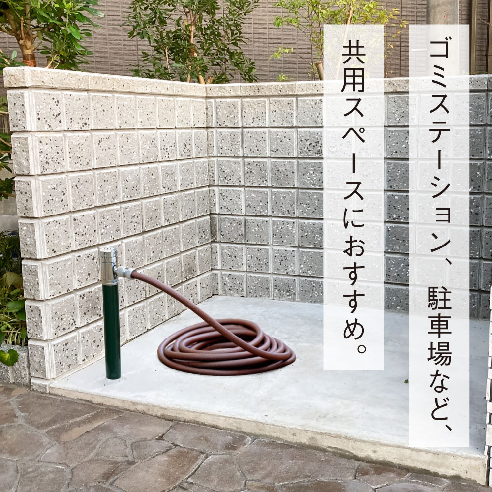 AT式スプリンクル2.0（ブリティッシュグリーン） ミニ水栓柱