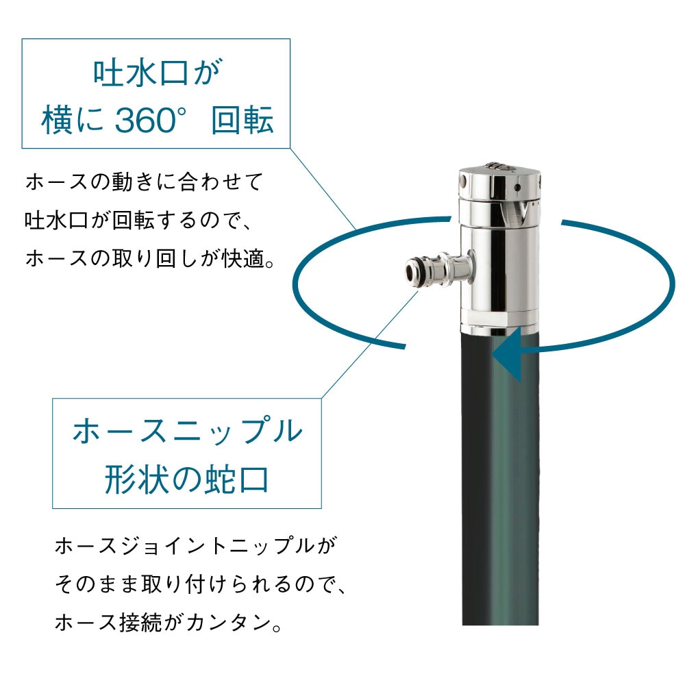 AT式スプリンクル2.0（ブリティッシュグリーン） ミニ水栓柱