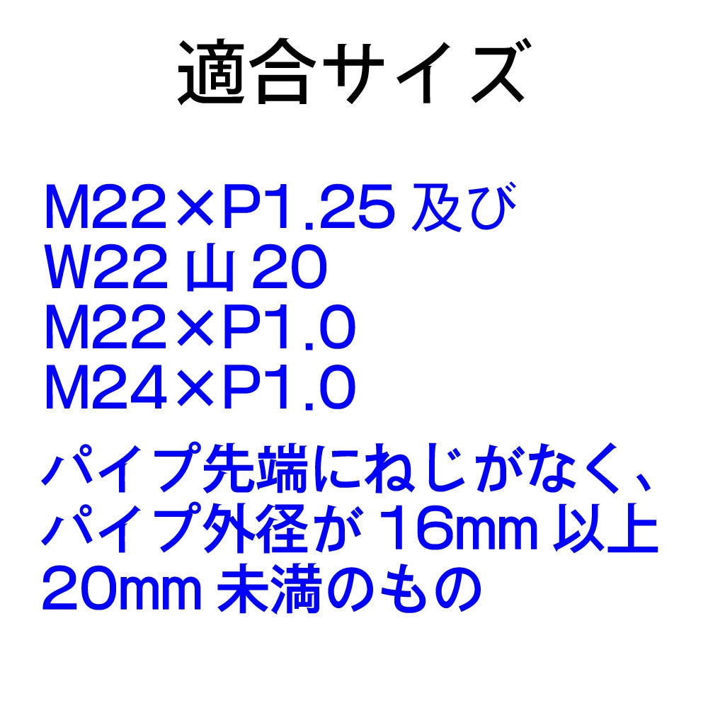節水アダプターセット 節水キッチンシャワー/泡沫アダプター