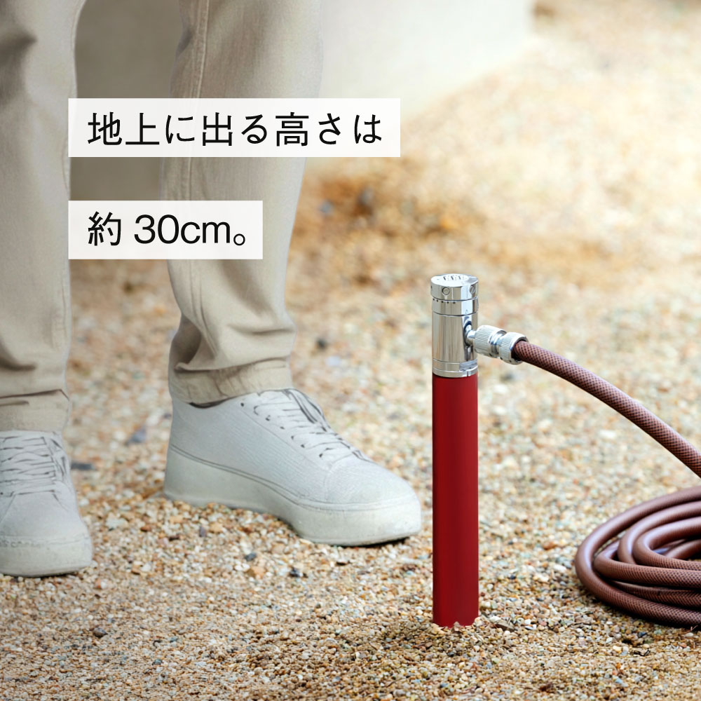 AT式スプリンクル2.0（ワインレッド） ミニ水栓柱