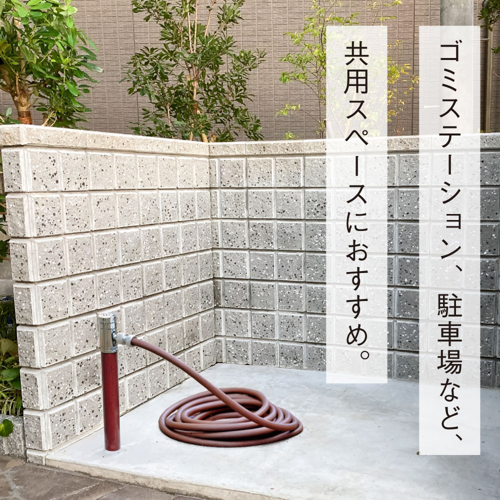 AT式スプリンクル2.0（ワインレッド） ミニ水栓柱