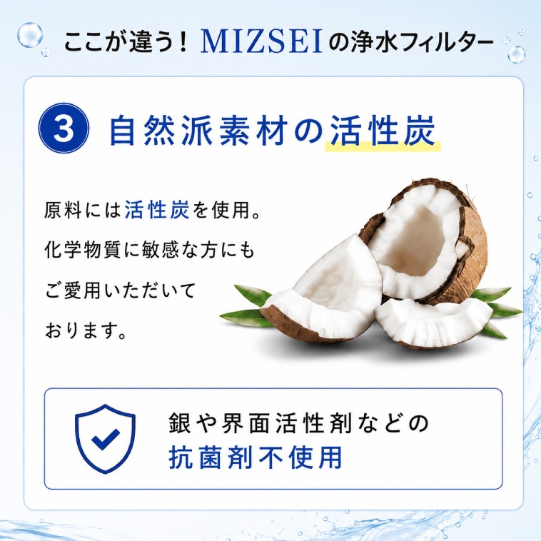 ジョワーシルク（全４色） 浄水シャワーヘッド