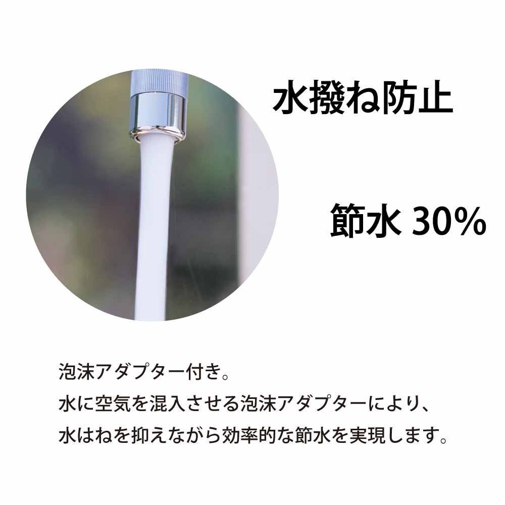横水栓 オーバルⅡ 屋外 蛇口 横水栓