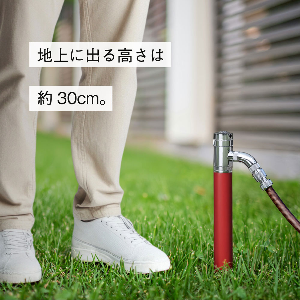 AT式スプリンクル3D2.0（ワインレッド） ミニ水栓柱