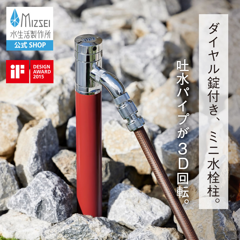 AT式スプリンクル3D 2.0 ワインレッド（ホバー画像）