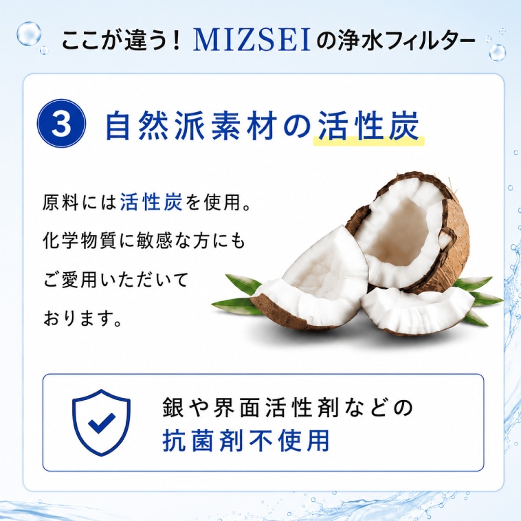 ジョワーシルクスイッチ 浄水シャワーヘッド