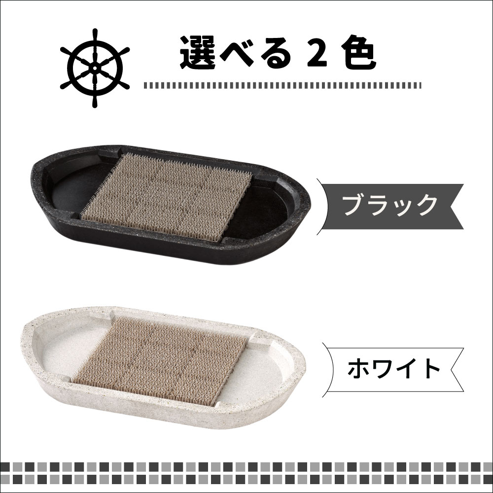 FUNE フネ ブラック 屋外水栓パン