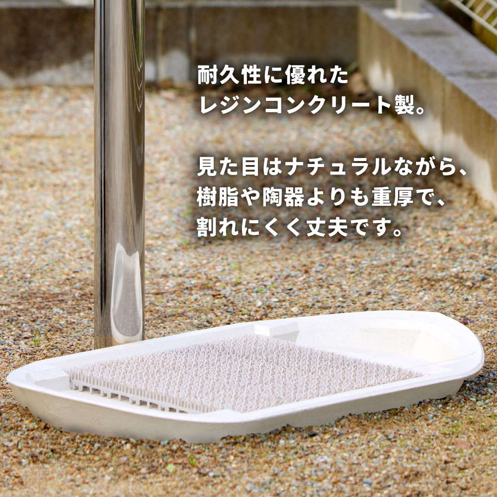 ガーデンパン FUNE（フネ）ブラック｜水栓パン 水受け パン 屋外