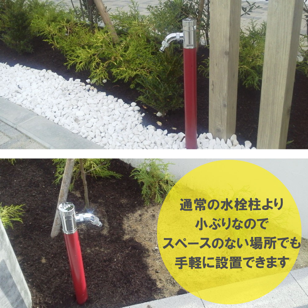 施工写真