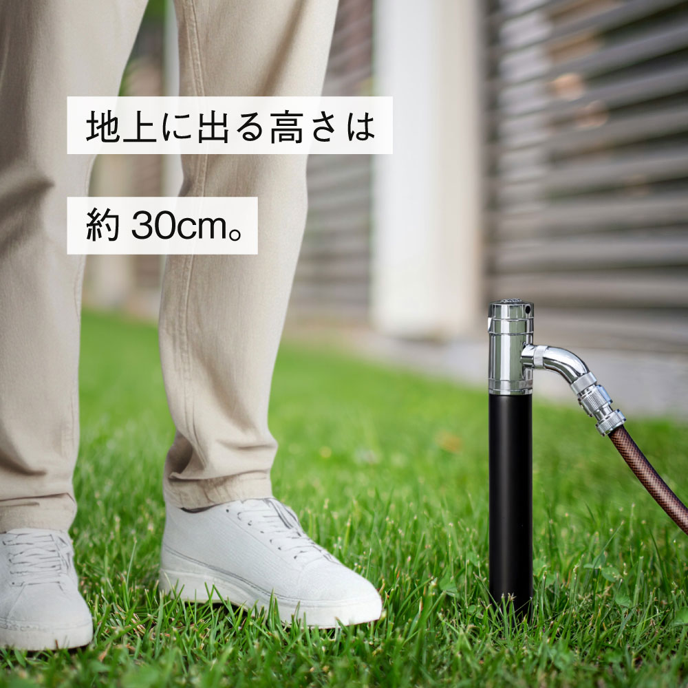 AT式スプリンクル3D 2.0 ブラック ミニ水栓柱