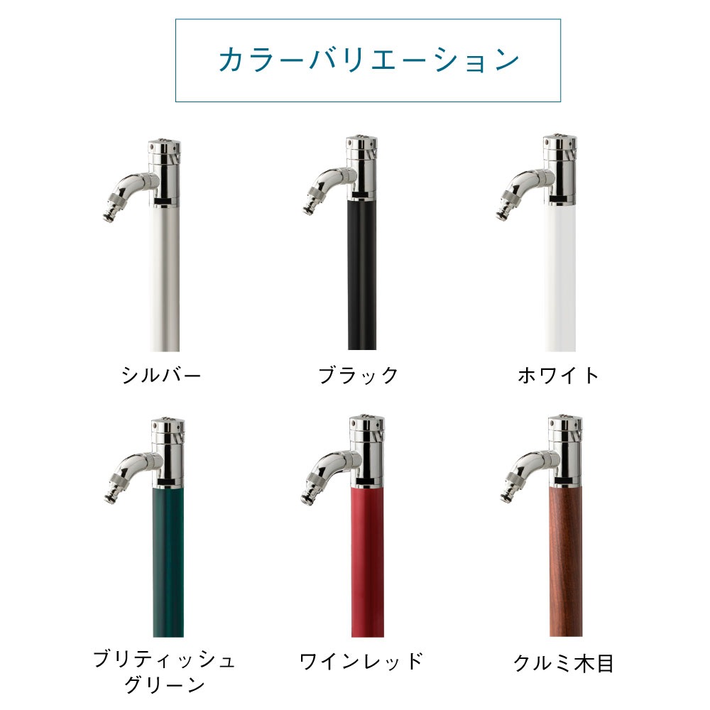 AT式スプリンクル3D 2.0 ブラック ミニ水栓柱