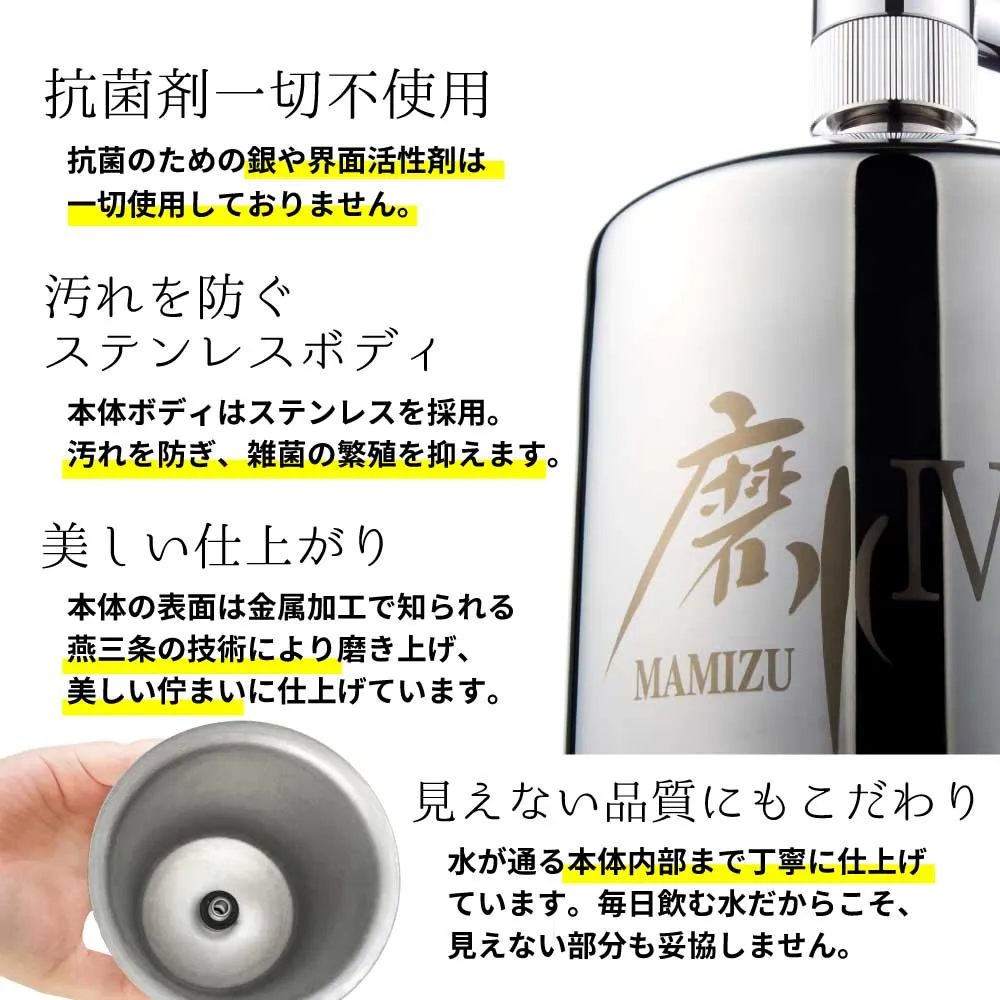 磨水Ⅳ（まみず4）｜NSF認証・PFAS対応の据置型浄水器 J207P｜水生活