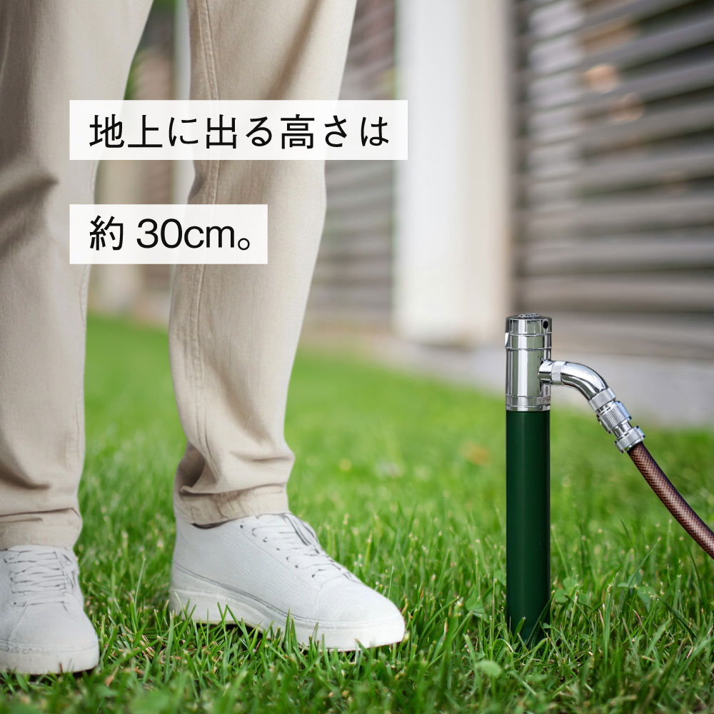 AT式スプリンクル3D2.0（ブリティッシュグリーン） ミニ水栓柱