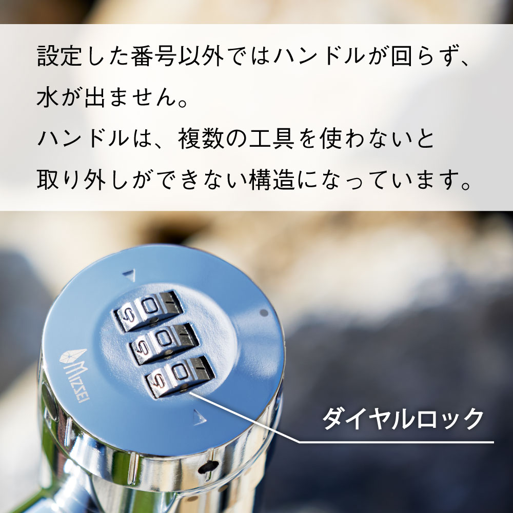 AT式スプリンクル3D2.0(ブリティッシュグリーン) ミニ水栓柱