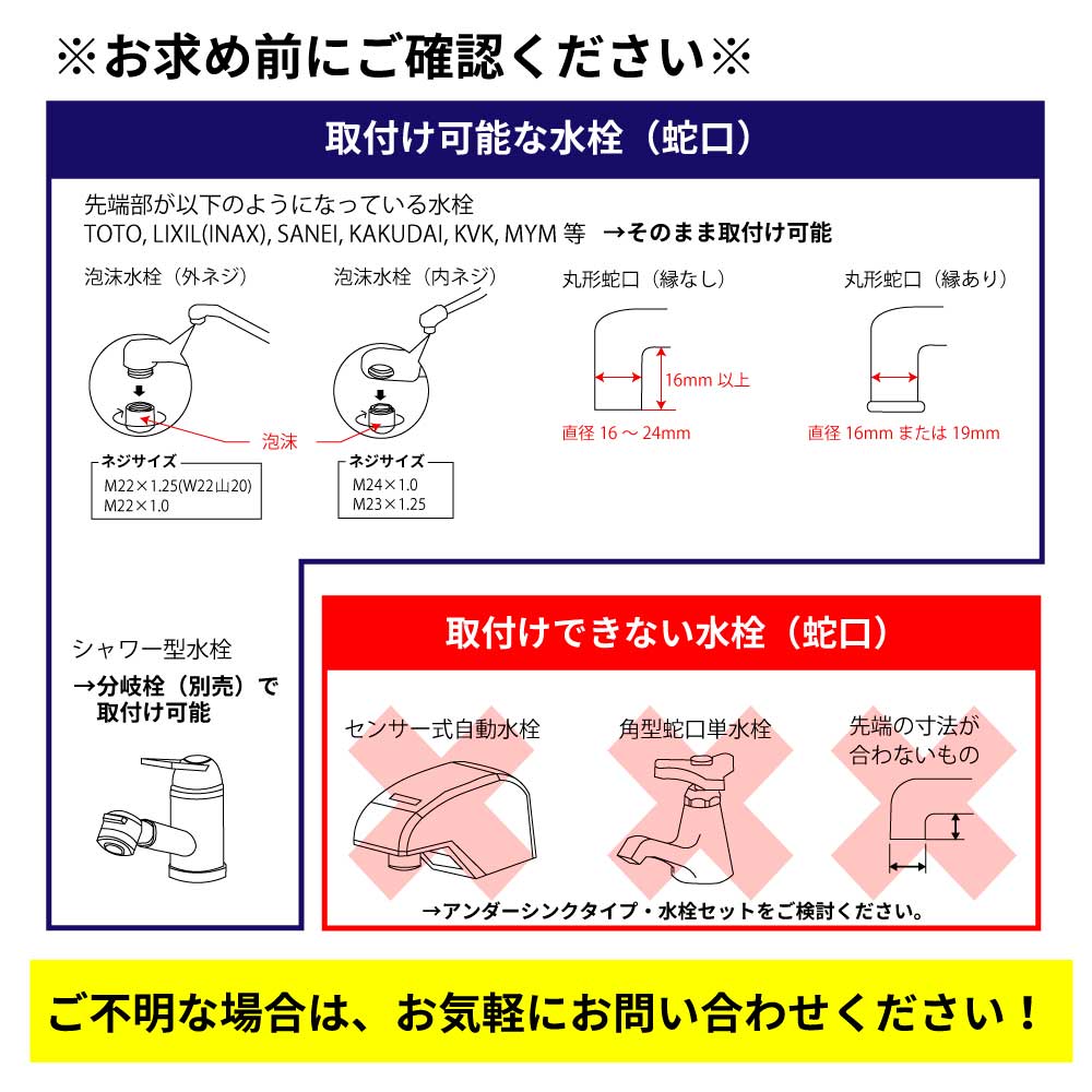 磨水Ⅳ ゴールド まみず PFAS除去 NSF認証 100項目除去 取付簡単 据置型浄水器