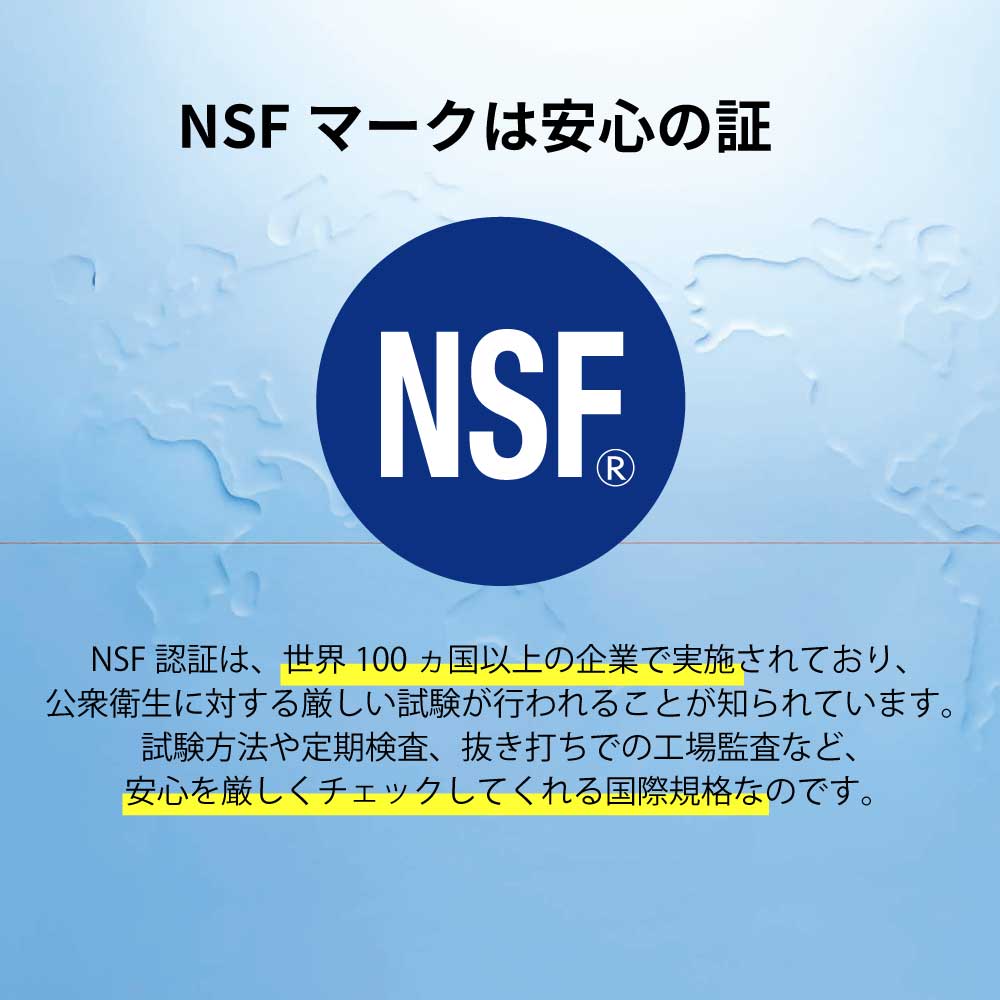 磨水Ⅳ ゴールド まみず PFAS除去 NSF認証 100項目除去 取付簡単 据置型浄水器