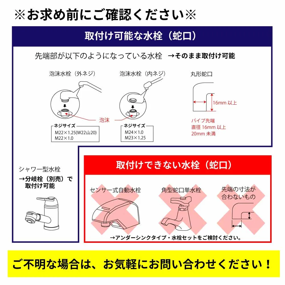 磨水Ⅳ（ゴールド） ｜PFAS対応・100項目除去のNSF認証据置型浄水器